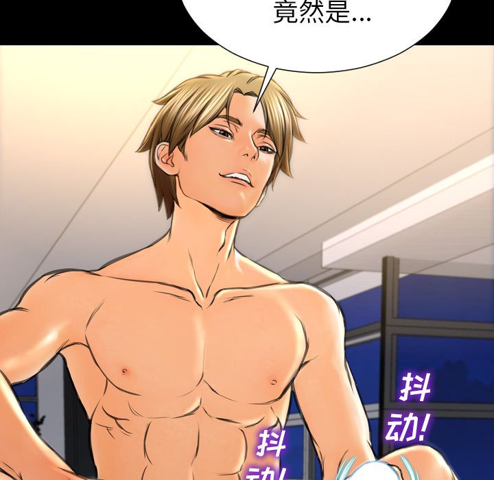 [韩国漫画] S商店的她 调教,熟女人妻,巨乳大奶#[152P]-65