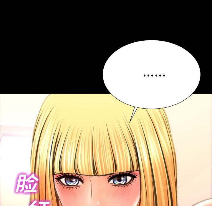 [韩国漫画] S商店的她 调教,熟女人妻,巨乳大奶#[152P]-67