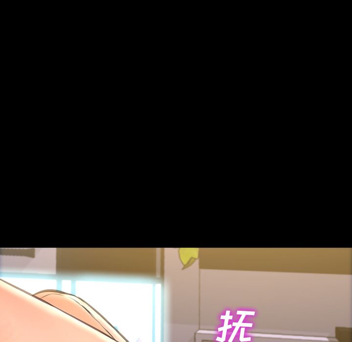 [韩国漫画] S商店的她 调教,熟女人妻,巨乳大奶#[152P]-69