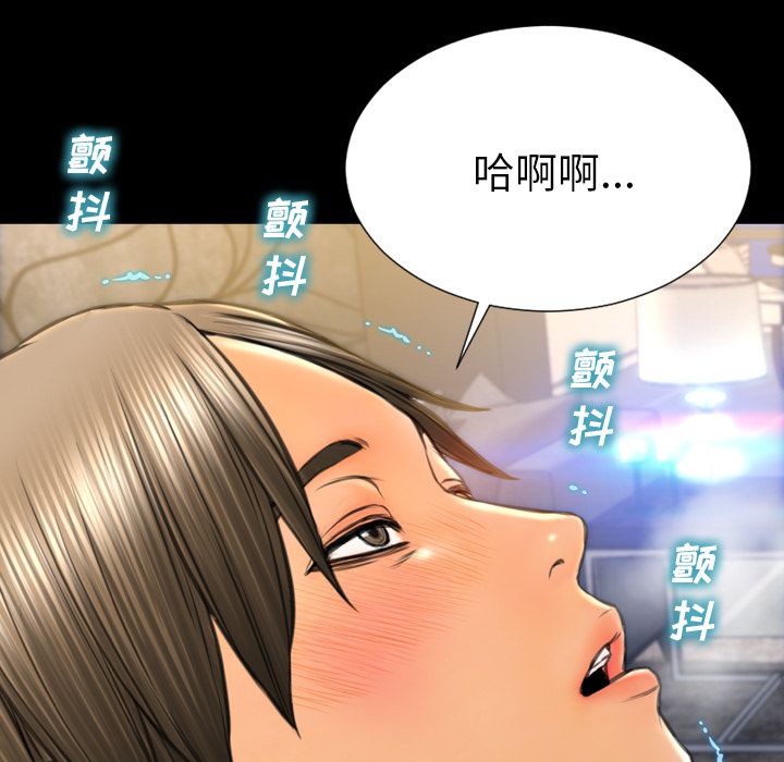 [韩国漫画] S商店的她 调教,熟女人妻,巨乳大奶#[152P]-74