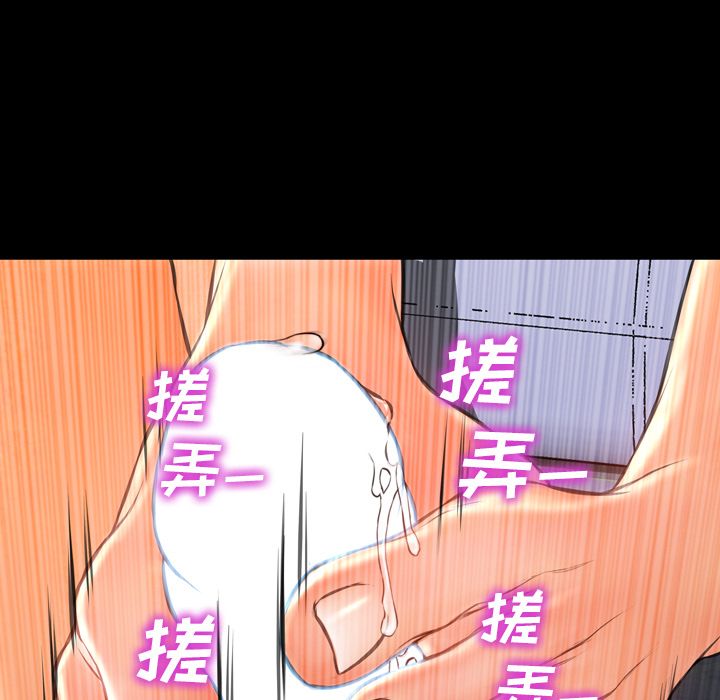 [韩国漫画] S商店的她 调教,熟女人妻,巨乳大奶#[152P]-81