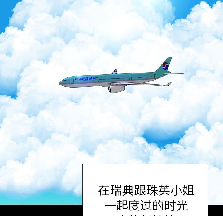 [韩国漫画] S商店的她 调教,熟女人妻,巨乳大奶#[152P]-100