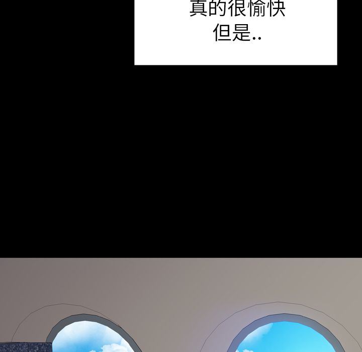 [韩国漫画] S商店的她 调教,熟女人妻,巨乳大奶#[152P]-101