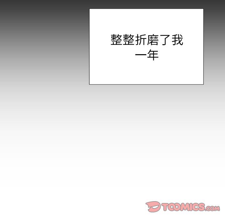 [韩国漫画] S商店的她 调教,熟女人妻,巨乳大奶#[152P]-105