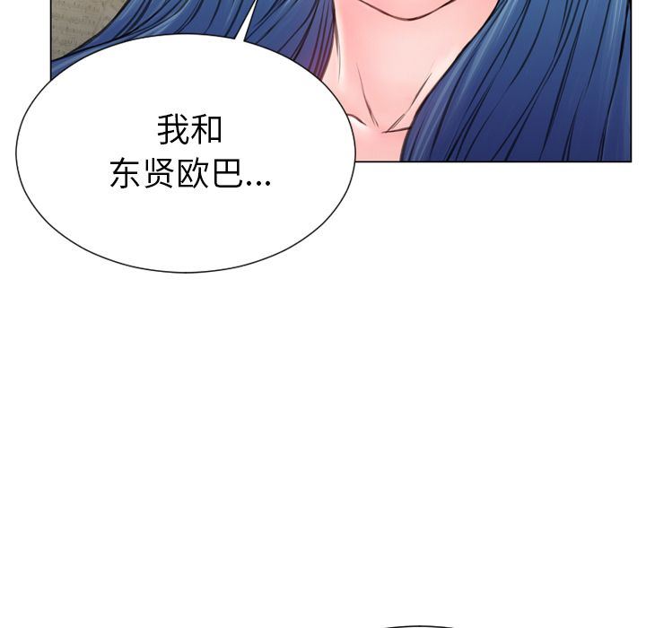 [韩国漫画] S商店的她 调教,熟女人妻,巨乳大奶#[152P]-121