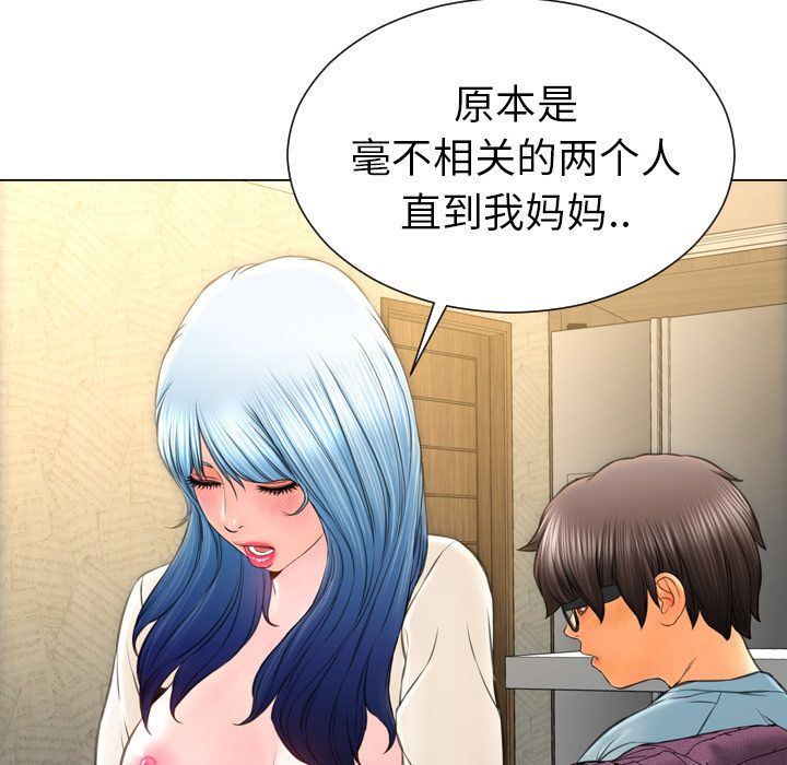 [韩国漫画] S商店的她 调教,熟女人妻,巨乳大奶#[152P]-122