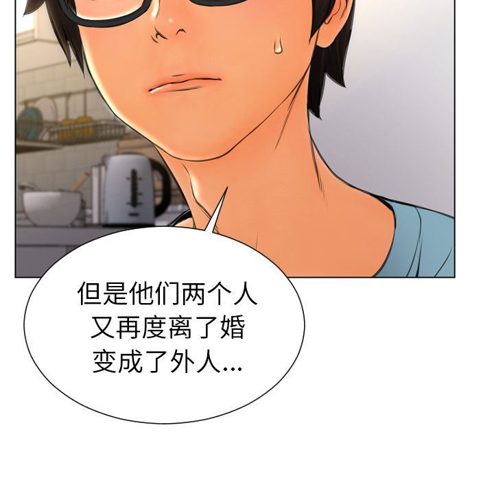 [韩国漫画] S商店的她 调教,熟女人妻,巨乳大奶#[152P]-125