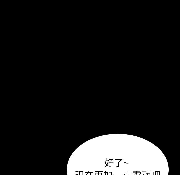 [韩国漫画] S商店的她 调教,熟女人妻,巨乳大奶#[152P]-13