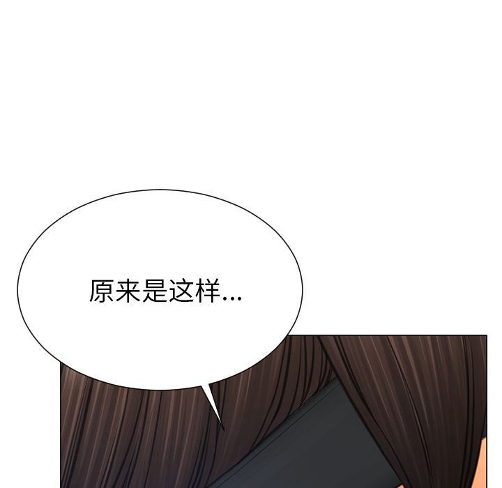 [韩国漫画] S商店的她 调教,熟女人妻,巨乳大奶#[152P]-136