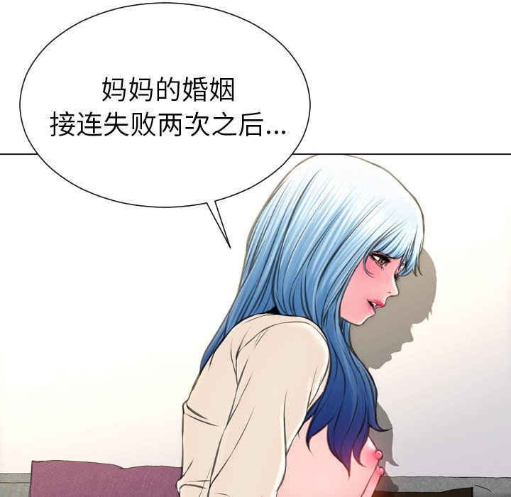 [韩国漫画] S商店的她 调教,熟女人妻,巨乳大奶#[152P]-138