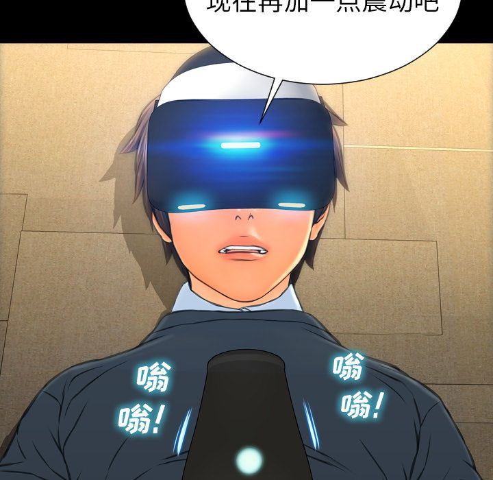 [韩国漫画] S商店的她 调教,熟女人妻,巨乳大奶#[152P]-14