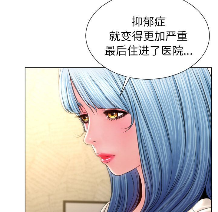 [韩国漫画] S商店的她 调教,熟女人妻,巨乳大奶#[152P]-140