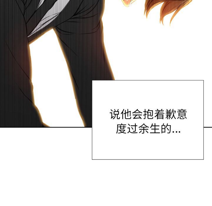 [韩国漫画] S商店的她 调教,熟女人妻,巨乳大奶#[152P]-145