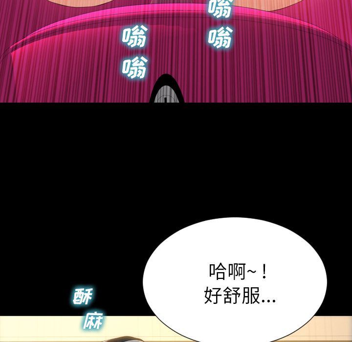 [韩国漫画] S商店的她 调教,熟女人妻,巨乳大奶#[152P]-17