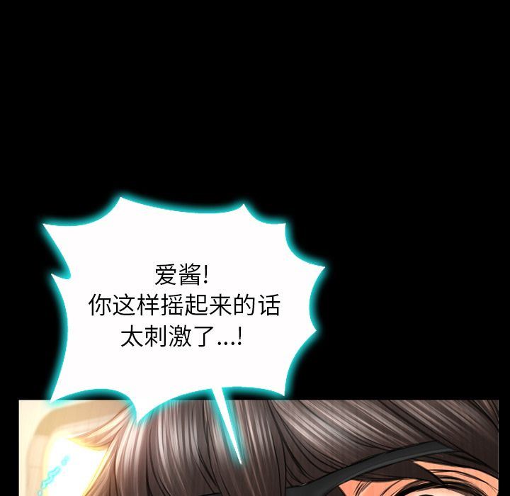 [韩国漫画] S商店的她 调教,熟女人妻,巨乳大奶#[152P]-23