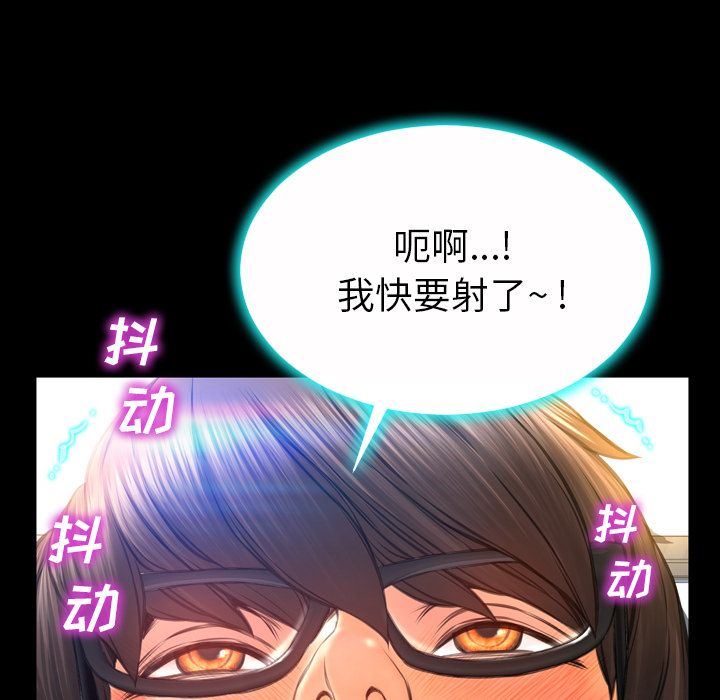 [韩国漫画] S商店的她 调教,熟女人妻,巨乳大奶#[152P]-28