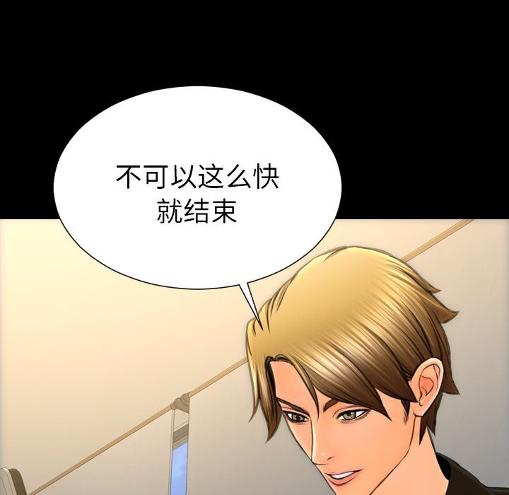 [韩国漫画] S商店的她 调教,熟女人妻,巨乳大奶#[152P]-30