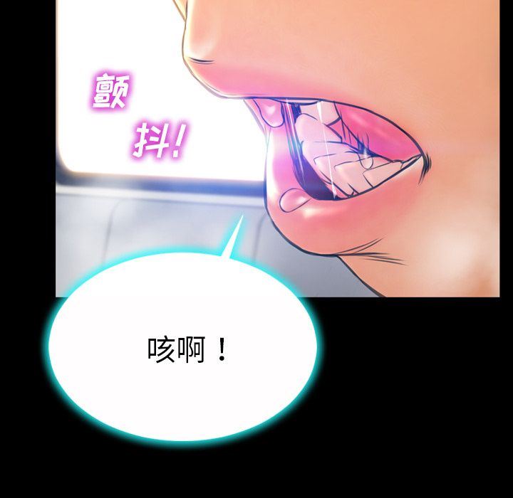 [韩国漫画] S商店的她 调教,熟女人妻,巨乳大奶#[152P]-36