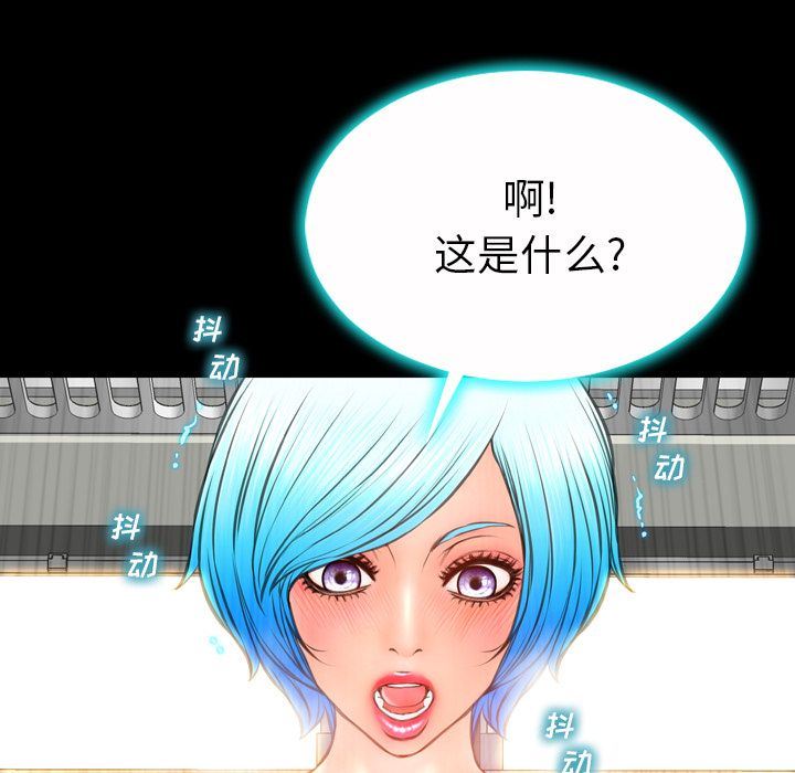 [韩国漫画] S商店的她 调教,熟女人妻,巨乳大奶#[152P]-37