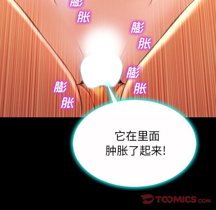 [韩国漫画] S商店的她 调教,熟女人妻,巨乳大奶#[152P]-39