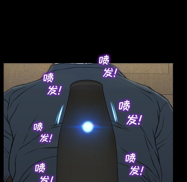 [韩国漫画] S商店的她 调教,熟女人妻,巨乳大奶#[152P]-40