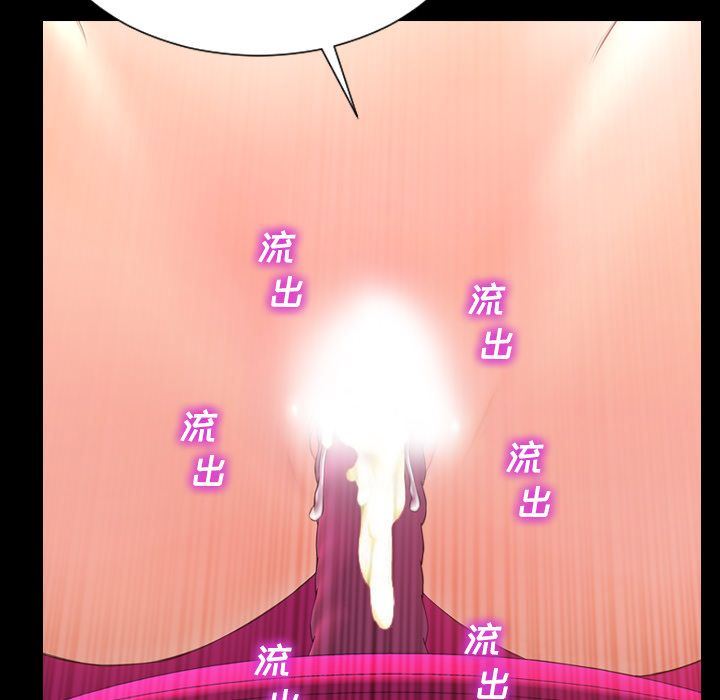 [韩国漫画] S商店的她 调教,熟女人妻,巨乳大奶#[152P]-42