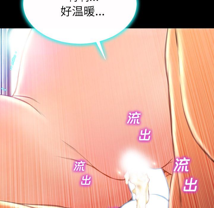 [韩国漫画] S商店的她 调教,熟女人妻,巨乳大奶#[152P]-47