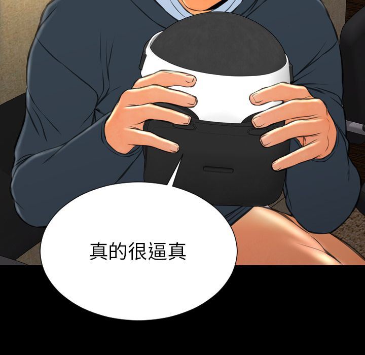 [韩国漫画] S商店的她 调教,熟女人妻,巨乳大奶#[152P]-59