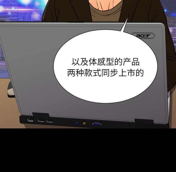 [韩国漫画] S商店的她 调教,熟女人妻,巨乳大奶#[152P]-65