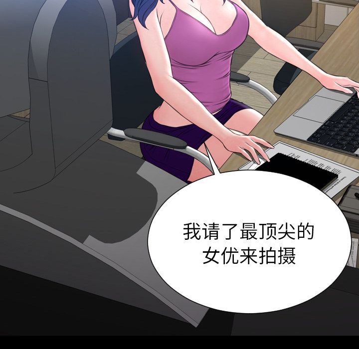 [韩国漫画] S商店的她 调教,熟女人妻,巨乳大奶#[152P]-67