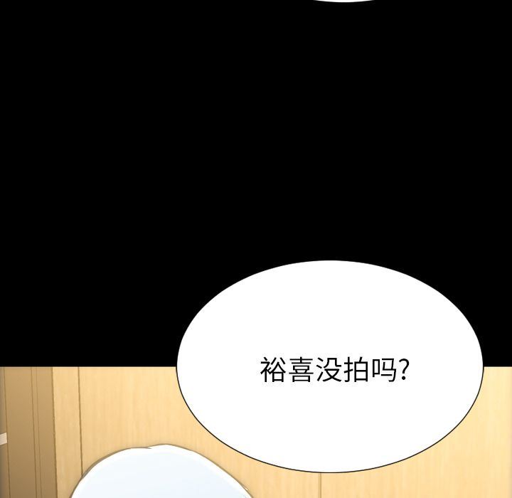 [韩国漫画] S商店的她 调教,熟女人妻,巨乳大奶#[152P]-70