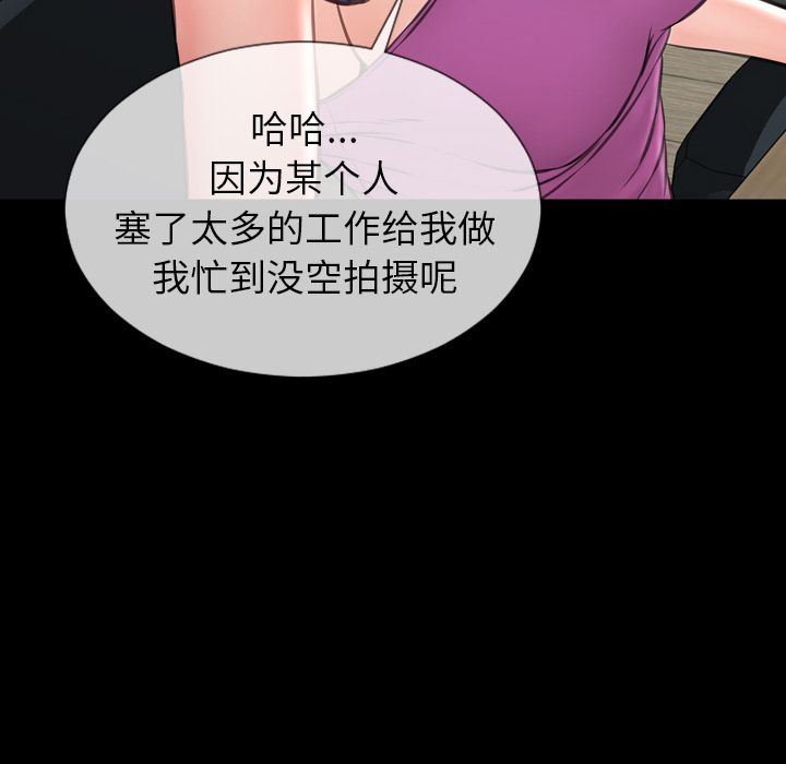 [韩国漫画] S商店的她 调教,熟女人妻,巨乳大奶#[152P]-72