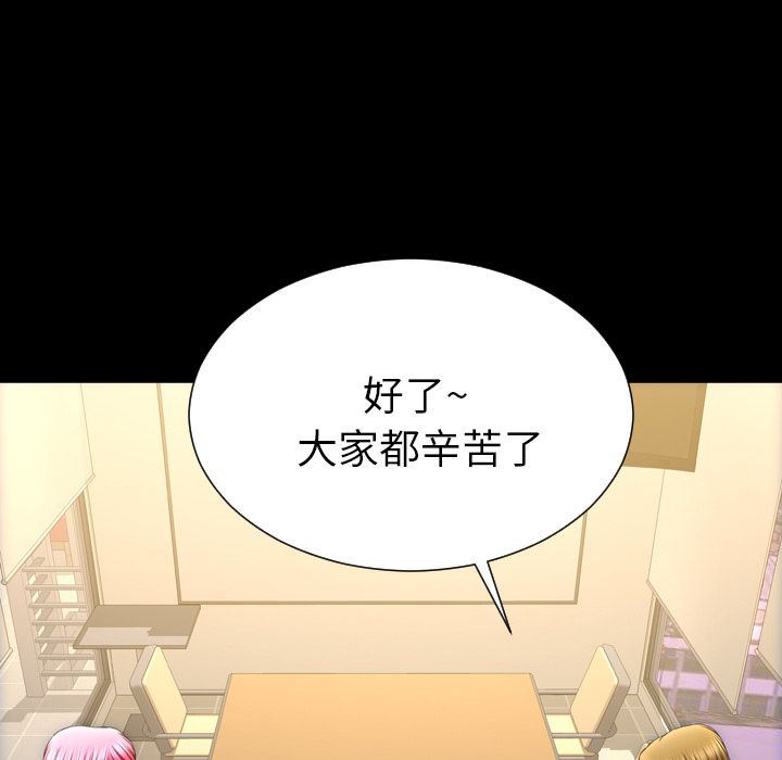 [韩国漫画] S商店的她 调教,熟女人妻,巨乳大奶#[152P]-73