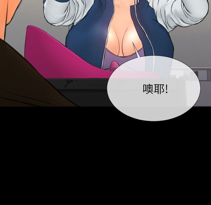 [韩国漫画] S商店的她 调教,熟女人妻,巨乳大奶#[152P]-82