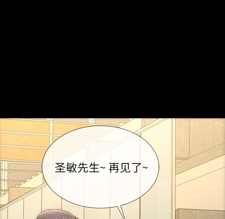 [韩国漫画] S商店的她 调教,熟女人妻,巨乳大奶#[152P]-84