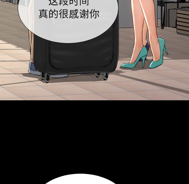 [韩国漫画] S商店的她 调教,熟女人妻,巨乳大奶#[152P]-86