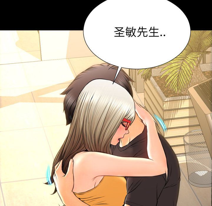 [韩国漫画] S商店的她 调教,熟女人妻,巨乳大奶#[152P]-89