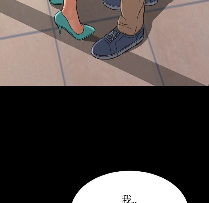 [韩国漫画] S商店的她 调教,熟女人妻,巨乳大奶#[152P]-91