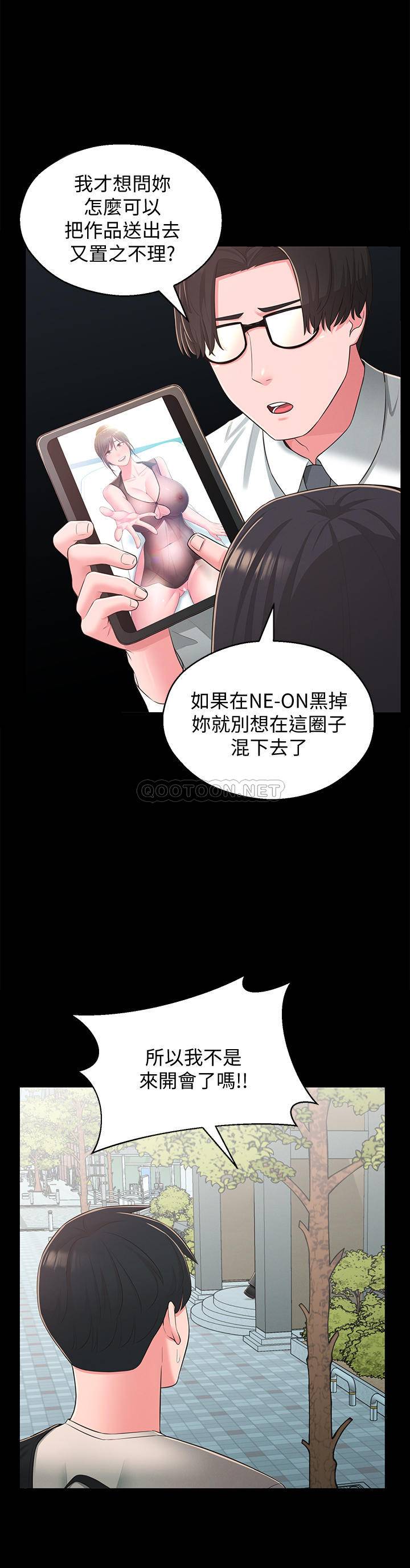 [韩国漫画] 邻居妹妹转大人 剧情,巨乳大奶,女学生#[30P]-3