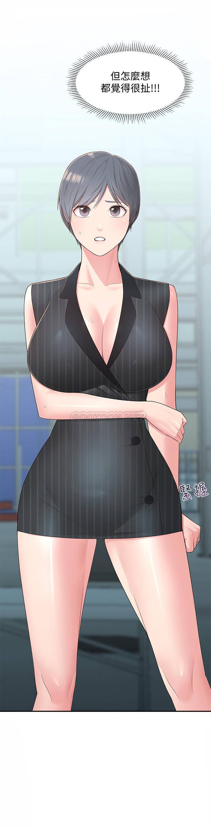 [韩国漫画] 邻居妹妹转大人 剧情,巨乳大奶,女学生#[36P]-3