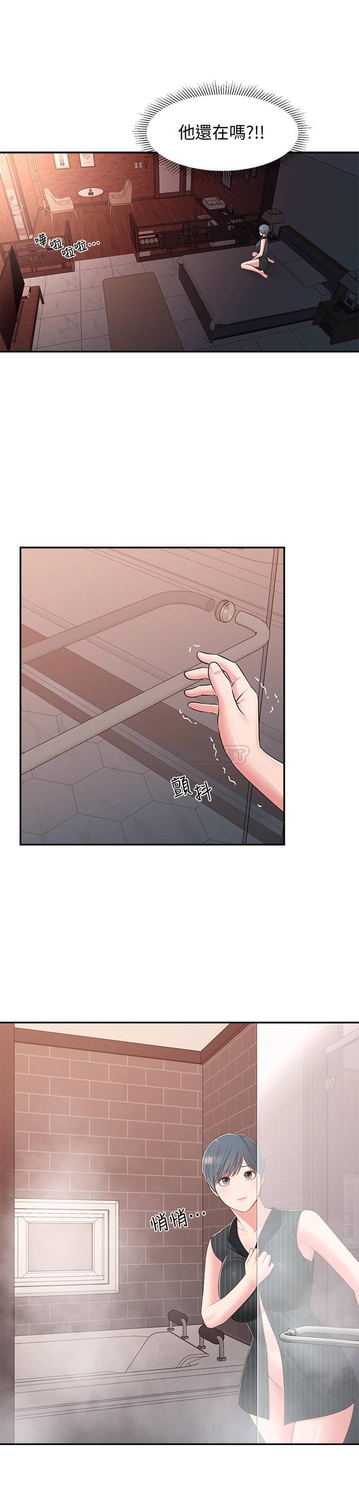 [韩国漫画] 邻居妹妹转大人 剧情,巨乳大奶,女学生#[31P]-2