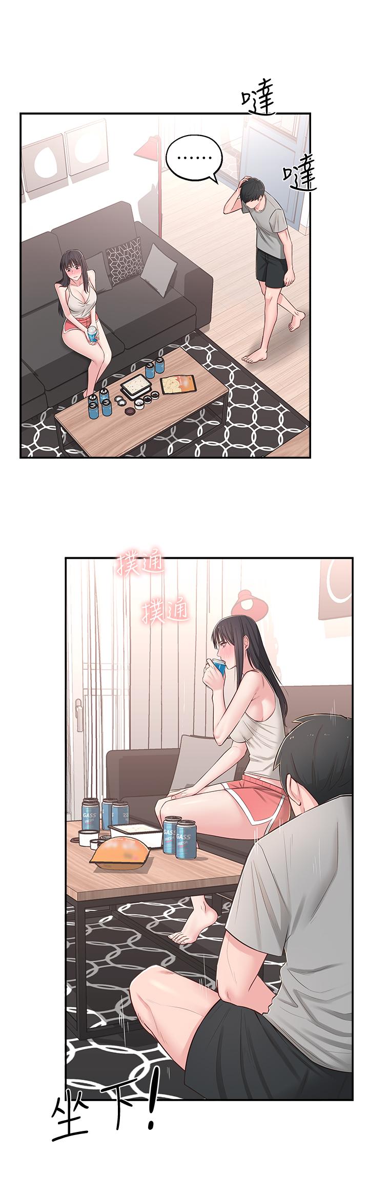 [韩国漫画] 邻居妹妹转大人 剧情,巨乳大奶,女学生#[41P]-20