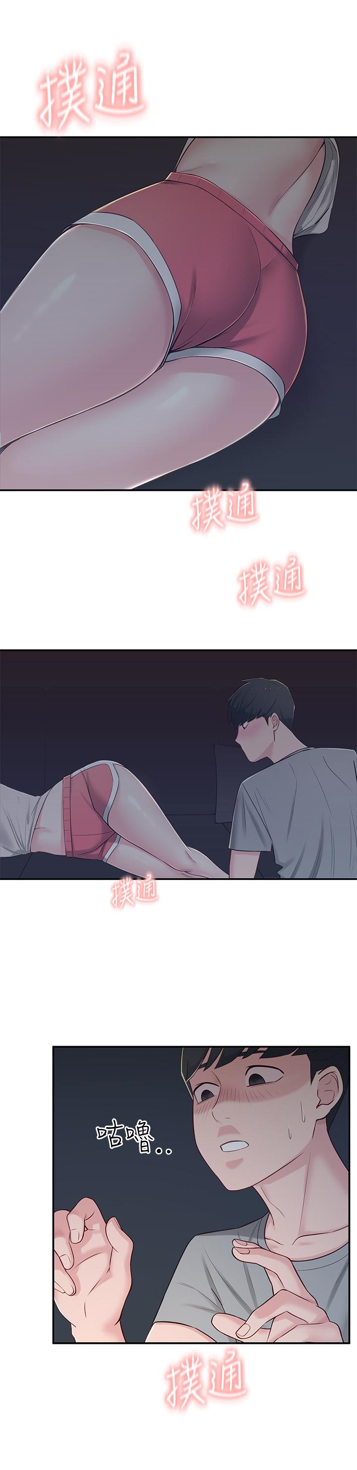 [韩国漫画] 邻居妹妹转大人 剧情,巨乳大奶,女学生#[41P]-40