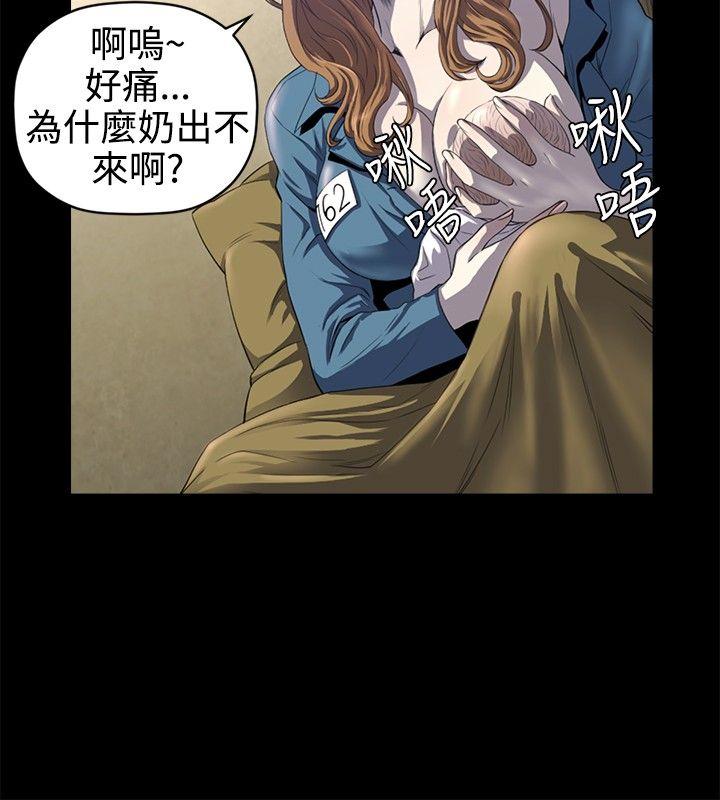 [韩国漫画] 花冠: 无法盛开的花 剧情,巨乳大奶#[26P]-3