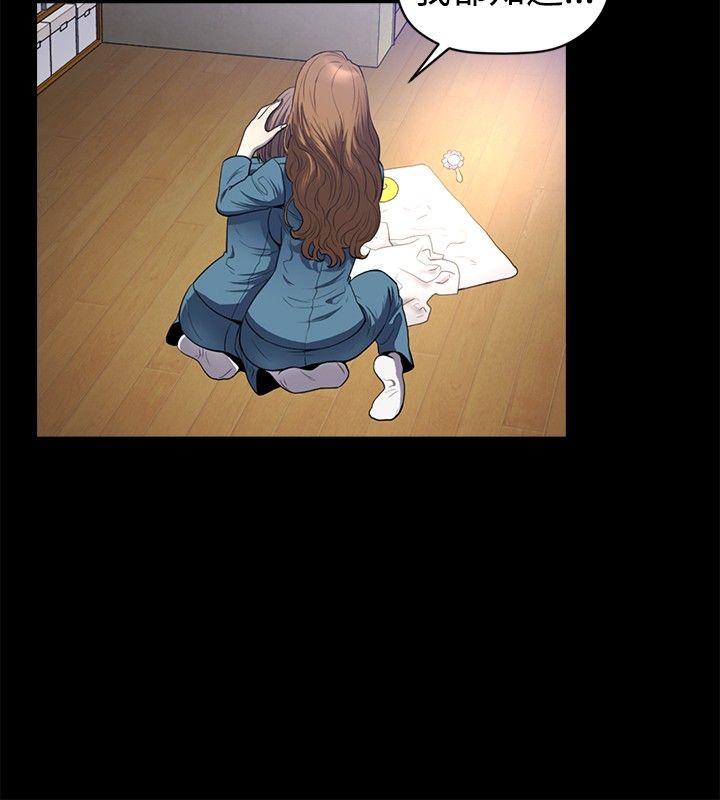 [韩国漫画] 花冠: 无法盛开的花 剧情,巨乳大奶#[25P]-3