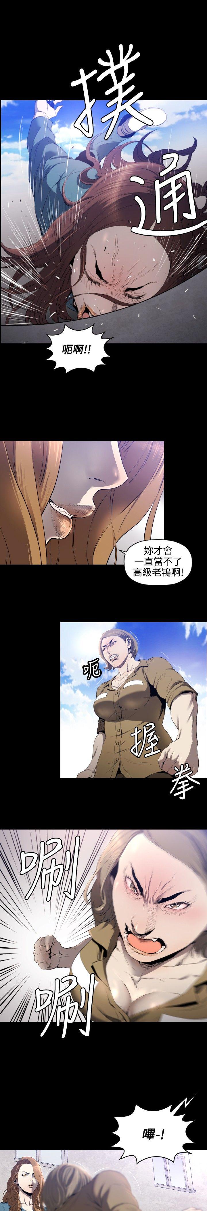 [韩国漫画] 花冠: 无法盛开的花 剧情,巨乳大奶#[32P]-24