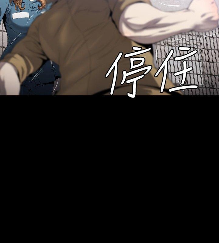 [韩国漫画] 花冠: 无法盛开的花 剧情,巨乳大奶#[32P]-25