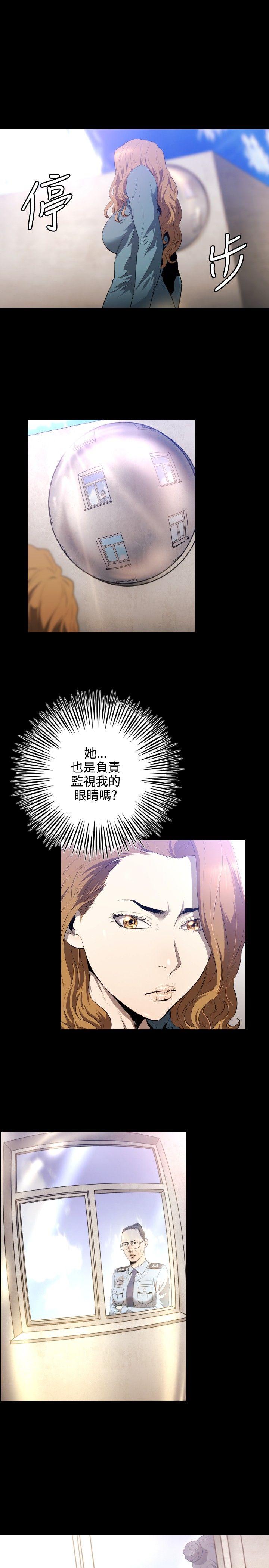 [韩国漫画] 花冠: 无法盛开的花 剧情,巨乳大奶#[32P]-30
