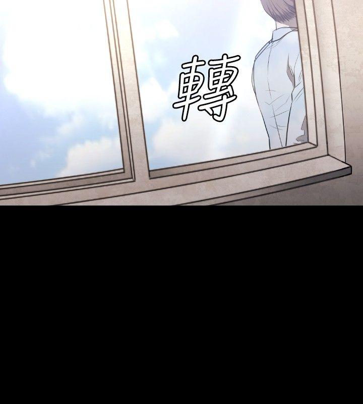 [韩国漫画] 花冠: 无法盛开的花 剧情,巨乳大奶#[32P]-31