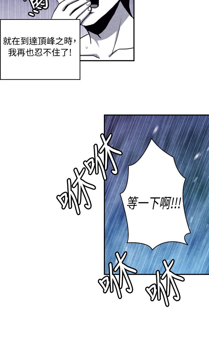 [韩国漫画] 生物学的女性攻略法 爱情,巨乳大奶,女学生#[12P]-3